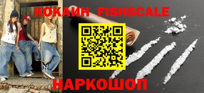 MESCALINE Кинель
