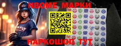 MESCALINE Кинель