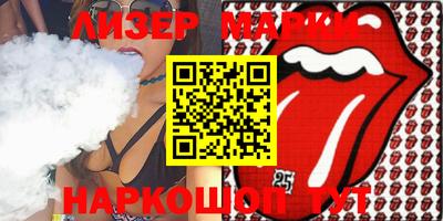 MESCALINE Кинель