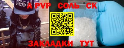 apvp Кимры