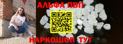 apvp Кимры