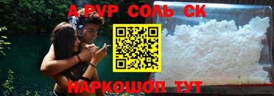 apvp Кимры