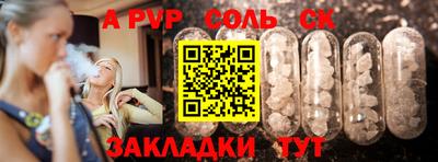 MESCALINE Кинель