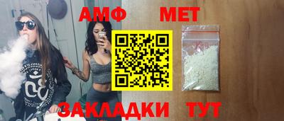 амф Кингисепп
