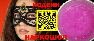 MESCALINE Кинель