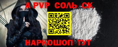 apvp Кимры