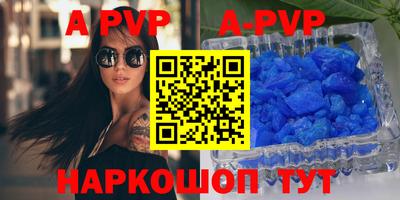apvp Кимры