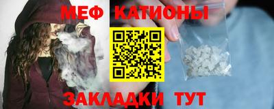 MESCALINE Кинель