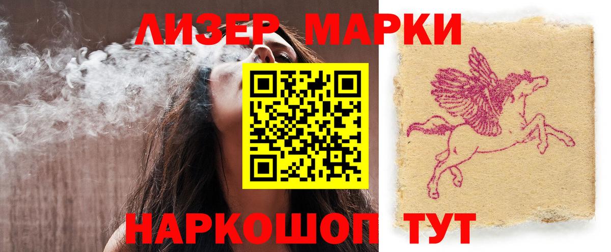 LSD-25 экстази ecstasy  Вход с VPN  блэк спрут зеркало  Холмск 