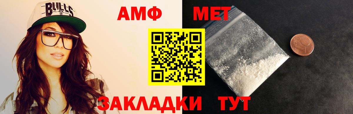 Холмск  Метамфетамин мет  Вход с VPN 