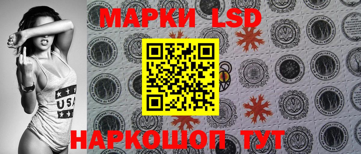 Марки NBOMe 1500мкг Холмск