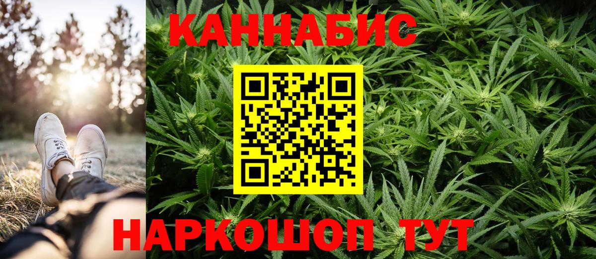 Бошки марихуана Ganja  МАРИХУАНА ГИДРОПОН  Бошки марихуана семена  Бошки марихуана индика  Вход с VPN  Холмск 