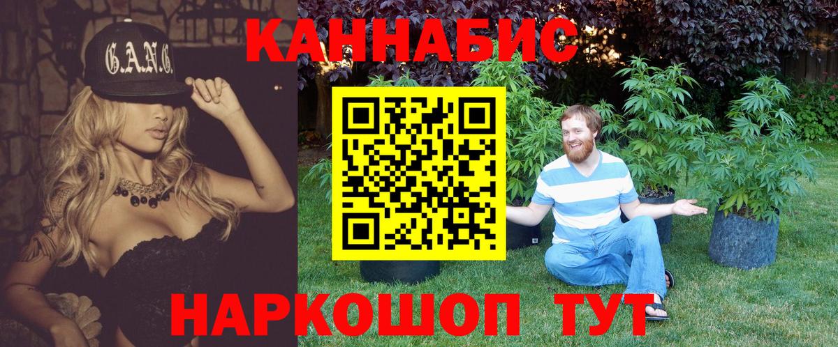 Марихуана VHQ Холмск